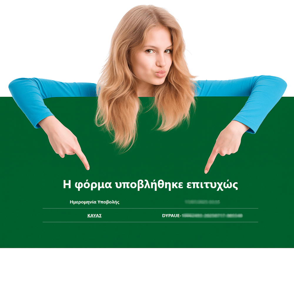 steile kayas