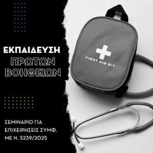 first aid